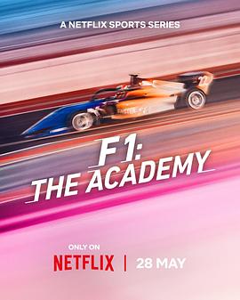 F1车手学院：全女性车手赛事第一季(全集)