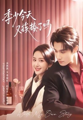 季少今天又挨揍了吗(全集)